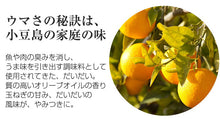 画像をギャラリービューアに読み込む, 食べるオリーブオイル3種セット（食べるオリーブオイル、食べる生姜、食べるたまねぎ） 共栄食糧 ギフト
