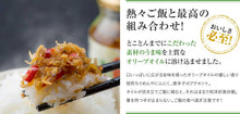 画像をギャラリービューアに読み込む, 食べるオリーブオイル3種セット（食べるオリーブオイル、食べる生姜、食べるたまねぎ） 共栄食糧 ギフト
