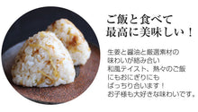 画像をギャラリービューアに読み込む, 食べるオリーブオイル3種セット（食べるオリーブオイル、食べる生姜、食べるたまねぎ） 共栄食糧 ギフト
