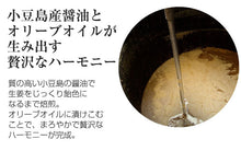 画像をギャラリービューアに読み込む, 食べるオリーブオイル3種セット（食べるオリーブオイル、食べる生姜、食べるたまねぎ） 共栄食糧 ギフト
