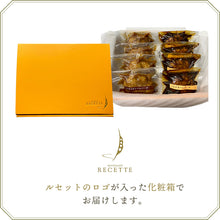 画像をギャラリービューアに読み込む, レストランルセットのふんわりハンバーグ8個入り（味噌デミソース×４、シャリアピンソース×４）（自家用）【地産地消】【秋田県産の素材使用】 【保存料・着色料無添加】 【レストランルセット -RESTAURANT RECETTE-】
