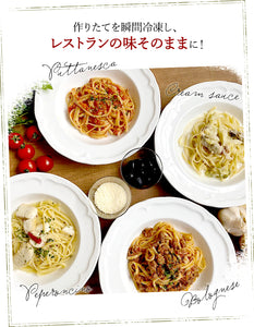 レストランルセット地産地消こだわりシェフのパスタソース+生パスタセット（ボロネーゼ・ペペロンチーノ・プッタネスカ・クリームソース）【地産地消】【秋田県産の素材使用】【保存料・着色料無添加】【RESTAURANT RECETTE】