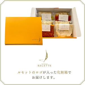 レストランルセット地産地消こだわりシェフのパスタソース+生パスタセット（ボロネーゼ・ペペロンチーノ・プッタネスカ・クリームソース）【地産地消】【秋田県産の素材使用】【保存料・着色料無添加】【RESTAURANT RECETTE】