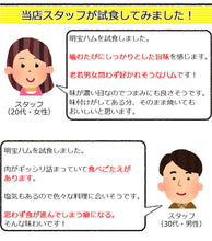 画像をギャラリービューアに読み込む, 明宝ハム3種類の詰合せ（明宝プレスハム、瑞峰ハム、スモークドハム）
