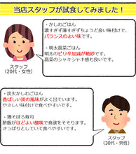画像をギャラリービューアに読み込む, 【国産】華味鳥 はなみどり 鶏めし彩りセット TM-01【トリゼンフーズ】

