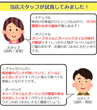画像をギャラリービューアに読み込む, 全国ご当地缶詰グランプリ金賞OIL SABADINES（オイルサバディン）4種食べ比べギフトセット かねはち その他受賞多数 ギフト
