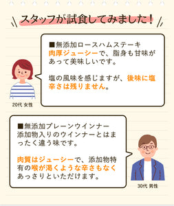 完全無添加ハム・ソーセージ3種 内容量約650g 豪華ギフトセット！ 【シャルキュティエ 田嶋ハム工房】mt35c（北海道、東北、沖縄へは別途送料かかります）