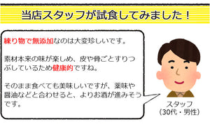 無添加 彩じゃこ天詰合わせ 3種セット（じゃこ天・ごぼう天・レンコン天 各2袋）【宇和島屋】【本場・愛媛宇和島から直送】