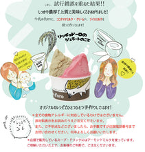 画像をギャラリービューアに読み込む, リッチョドーロ人気ジェラート8種ギフト【チョコレート／キャラメル／ミルキッチョ(バニラ)／ピスタチオ／洋梨／ラムレーズン／玄米茶／リッチョコクリーム(クッキー＆クリーム)】【神戸セレクション2019】【アレルギー食材原因28品目不使用】
