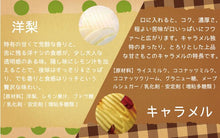 画像をギャラリービューアに読み込む, リッチョドーロ人気ジェラート8種ギフト【チョコレート／キャラメル／ミルキッチョ(バニラ)／ピスタチオ／洋梨／ラムレーズン／玄米茶／リッチョコクリーム(クッキー＆クリーム)】【神戸セレクション2019】【アレルギー食材原因28品目不使用】
