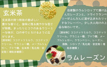 画像をギャラリービューアに読み込む, リッチョドーロ人気ジェラート8種ギフト【チョコレート／キャラメル／ミルキッチョ(バニラ)／ピスタチオ／洋梨／ラムレーズン／玄米茶／リッチョコクリーム(クッキー＆クリーム)】【神戸セレクション2019】【アレルギー食材原因28品目不使用】
