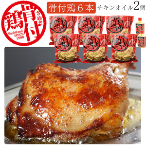 さぬき骨付鶏6本 ファミリーセット（チキンオイル2個付き）【さぬき鳥本舗】【国産若鶏使用】【骨付き鶏は瀬戸内ブランド認定商品】