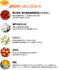 さぬき骨付鶏2本 ええとこ鶏3袋セット（チキンオイル付き）【さぬき鶏本舗】【国産若鶏使用】【骨付き鶏は瀬戸内ブランド認定商品】
