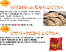 画像をギャラリービューアに読み込む, さぬき骨付鶏2本 ええとこ鶏3袋セット（チキンオイル付き）【さぬき鶏本舗】【国産若鶏使用】【骨付き鶏は瀬戸内ブランド認定商品】

