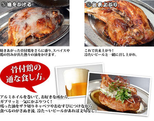 さぬき骨付鶏2本 ええとこ鶏3袋セット（チキンオイル付き）【さぬき鶏本舗】【国産若鶏使用】【骨付き鶏は瀬戸内ブランド認定商品】