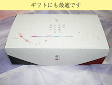 画像をギャラリービューアに読み込む, 笹一 紀州手毬焼きおむすび茶漬け 3種（梅、たらこ、鮭） 各2個 計6個セット【焼きおにぎり・茶漬】
