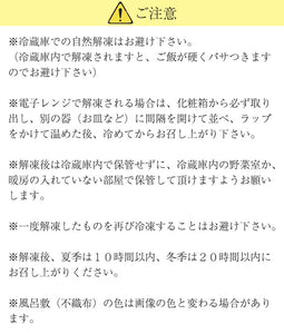 笹一 姫ふくさ 3種（穴子・海老・カニ） 各4個 計12個セット【プレミア和歌山優良県産品】