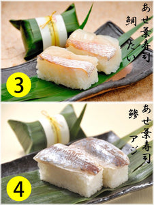 笹一 紀州あせ葉寿司 14個入 A289【鯖3個・さんま3個・鯛2個・アジ2個・鮭2個・海老2個】