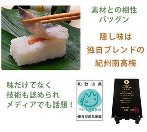 寿司さん専用 笹一 紀州あせ葉寿司 21個入り A335【鯖4個・鯛4個・鮭4個