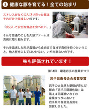 画像をギャラリービューアに読み込む, 佐助豚の旨みを閉じ込めた豪華ハム５点セット【折爪三元豚・佐助】【久慈ファーム】
