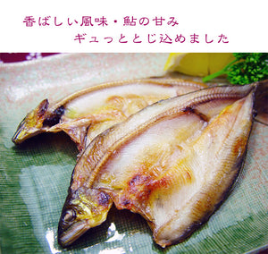 四万十の鮎の一夜干し 【養殖】 8尾【無添加】【手作業による昔ながらの製法】 【室戸海洋深層水塩を使用】【四万十生産】
