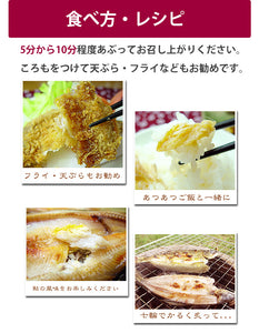 四万十の鮎の一夜干し 【養殖】 8尾【無添加】【手作業による昔ながらの製法】 【室戸海洋深層水塩を使用】【四万十生産】