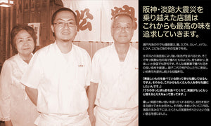 松鶴 神戸の寿司職人が作った調味料4本セット（お肉乃友ぽん酢150ml、土佐酢150ml、だし醤油150ml、贅沢甘だれ150ml）