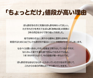松鶴 神戸の寿司職人が作った調味料4本セット（お肉乃友ぽん酢150ml、土佐酢150ml、だし醤油150ml、贅沢甘だれ150ml）