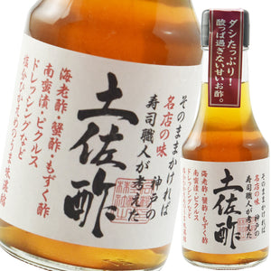 松鶴 神戸の寿司職人が作った調味料4本セット（お肉乃友ぽん酢150ml、土佐酢150ml、だし醤油150ml、贅沢甘だれ150ml）