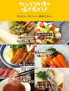 松鶴 神戸の寿司職人が作った調味料4本セット（お肉乃友ぽん酢150ml、土佐酢150ml、だし醤油150ml、贅沢甘だれ150ml）