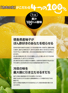 松鶴 神戸の寿司職人が作った調味料4本セット（お肉乃友ぽん酢150ml、土佐酢150ml、だし醤油150ml、贅沢甘だれ150ml）