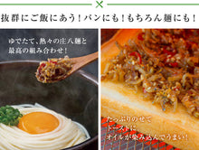 画像をギャラリービューアに読み込む, 食べるオリーブオイルせとうちセット（食べるオリーブオイル、食べるにんにくオリーブオイル漬け、骨付鳥びん詰めしちゃいました） 共栄食糧 小豆島　庄八 ギフト
