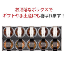 画像をギャラリービューアに読み込む, 海峡サーモン ダシ入り茶漬け きざみ昆布 と混ぜご飯セット各5個　合計10個 お茶漬け 混ぜごはん 北彩屋 ギフト
