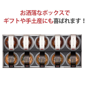 海峡サーモン ダシ入り茶漬け きざみ昆布 と混ぜご飯セット各5個　合計10個 お茶漬け 混ぜごはん 北彩屋 ギフト