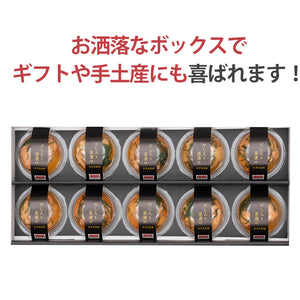 海峡サーモン ダシ入り茶漬け きざみ昆布 10個セット お茶漬け 北彩屋 ギフト