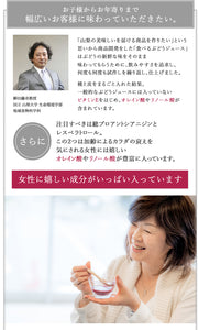 山梨Made 食べるぶどうジュース 3本セット（マスカット・ベーリーA、巨峰、シャインマスカット 各1本）【山梨県産】