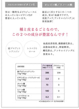 画像をギャラリービューアに読み込む, 山梨Made 食べるぶどうジュース 3本セット（マスカット・ベーリーA、巨峰、シャインマスカット 各1本）【山梨県産】
