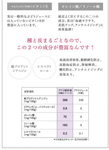 山梨Made 食べるぶどうジュース 3本セット（マスカット・ベーリーA、巨峰、シャインマスカット 各1本）【山梨県産】