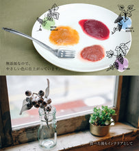 画像をギャラリービューアに読み込む, 山梨Made 食べるぶどうジュース 3本セット（マスカット・ベーリーA、巨峰、シャインマスカット 各1本）【山梨県産】
