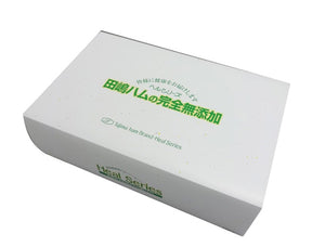 完全無添加ハム・ソーセージ3種 内容量約650g 豪華ギフトセット！ 【シャルキュティエ 田嶋ハム工房】mt35c（北海道、東北、沖縄へは別途送料かかります）
