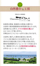 画像をギャラリービューアに読み込む, 完全無添加ハム・ソーセージ6種 内容量710g 豪華ギフトセット！ 【シャルキュティエ 田嶋ハム工房】mt35a（北海道、東北、沖縄へは別途送料かかります）

