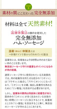 画像をギャラリービューアに読み込む, 完全無添加ハム・ソーセージ6種 内容量710g 豪華ギフトセット！ 【シャルキュティエ 田嶋ハム工房】mt35a（北海道、東北、沖縄へは別途送料かかります）
