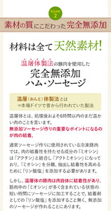 完全無添加ハム・ソーセージ6種 約966g(ギフトボックス含む) 豪華ギフトセット！ 【シャルキュティエ 田嶋ハム工房】mt50c
