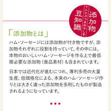 画像をギャラリービューアに読み込む, 完全無添加ハム・ソーセージ6種 約966g(ギフトボックス含む) 豪華ギフトセット！ 【シャルキュティエ 田嶋ハム工房】mt50c
