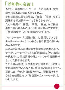 完全無添加ハム・ソーセージ6種 約966g(ギフトボックス含む) 豪華ギフトセット！ 【シャルキュティエ 田嶋ハム工房】mt50c