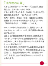 画像をギャラリービューアに読み込む, 完全無添加ハム・ソーセージ6種 内容量710g 豪華ギフトセット！ 【シャルキュティエ 田嶋ハム工房】mt35a（北海道、東北、沖縄へは別途送料かかります）
