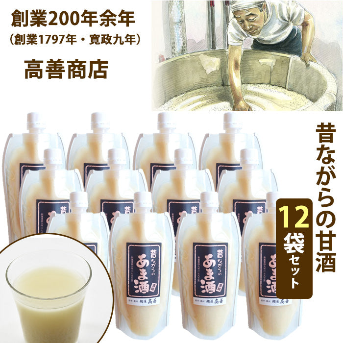 米麹昔ながらの甘酒　2倍濃縮タイプ 300g ×12袋 2倍濃縮タイプ 創業200年余年高善商店【沖縄・離島への配送不可】