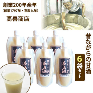 米麹昔ながらの甘酒　2倍濃縮タイプ 300g ×6袋 2倍濃縮タイプ 創業200年余年高善商店【沖縄・離島への配送不可】