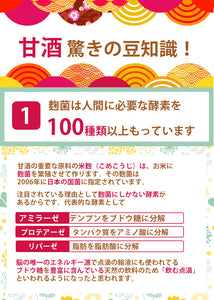 くらしき塩屋 紅こうじ甘酒 420ｇ 10個セット【2～3倍希釈タイプ】 米麹 あまざけ 砂糖不使用 ノンアルコール【日付指定不可】