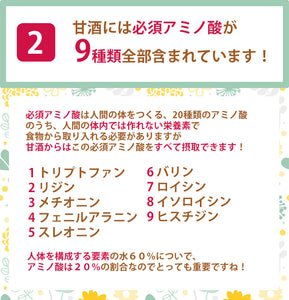 くらしき塩屋 紅こうじ甘酒 420ｇ 10個セット【2～3倍希釈タイプ】 米麹 あまざけ 砂糖不使用 ノンアルコール【日付指定不可】
